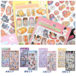 【ボンボンドロップシール】『和柄（新柄）』クーリア公式オンライン抽選販売！応募受付は3月15日(日)23:59まで☆