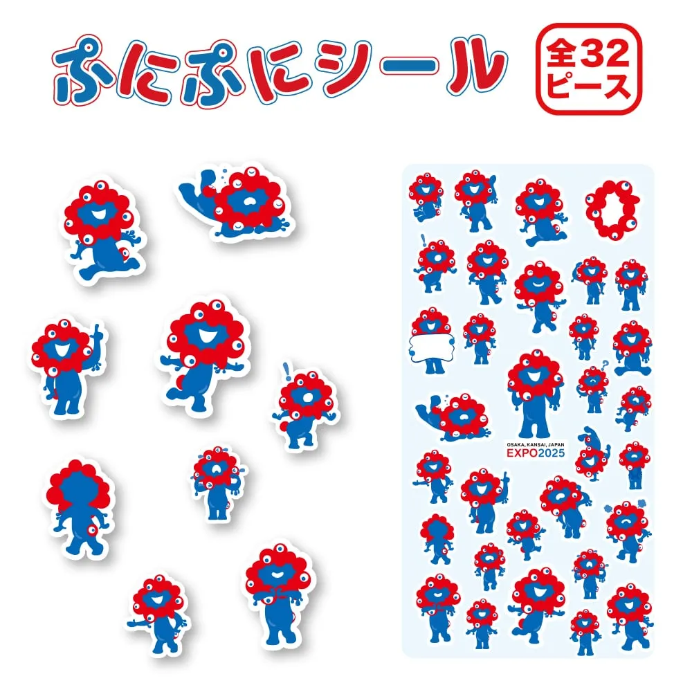 大阪・関西万博【ミャクミャク】ぷにぷにシールの受注販売きたーっ!黒ミャクミャクver.も♡ 3月4日(水)予約受付スタート!