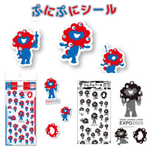 大阪・関西万博【ミャクミャク】ぷにぷにシールの受注販売きたーっ！黒ミャクミャクver.も♡ 3月4日(水)予約受付スタート！