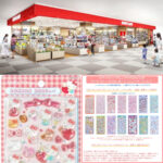 抽選販売【キディランド アミュプラザおおいた店】ボンボンドロップシール含む「シールコーナー」3/14(土)・3/15(日)入場整理券！3/6(金)抽選エントリースタート♡