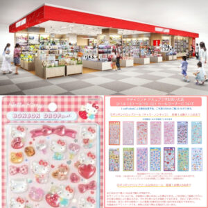 抽選販売【キディランド アミュプラザおおいた店】ボンボンドロップシール含む「シールコーナー」3/14(土)・3/15(日)入場整理券！3/6(金)抽選エントリースタート♡