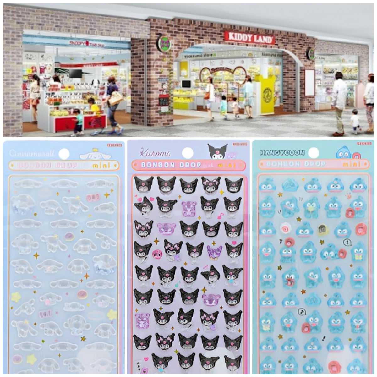 【キディランドららぽーと富士見店】ボンボンドロップシール「サンリオmini（ミニ）」抽選販売♡3/20(金・祝)～3/22(日)購入整理券！抽選エントリースタート！