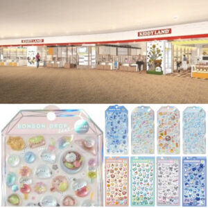大阪【キディランドららぽーとEXPOCITY店】ボンボンドロップシール「オリジナル8種類」抽選販売♡3/13(金)〜3/15(日)購入整理券！3/6(金)抽選エントリースタート！