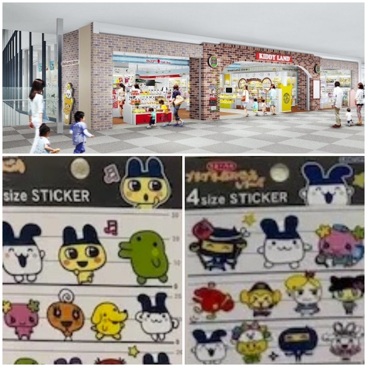 【キディランドららぽーと富士見店】4サイズステッカー「たまごっち・サンリオ・パワパフ」抽選販売♡4/3(金)~4/5(日)購入整理券!抽選エントリースタート!