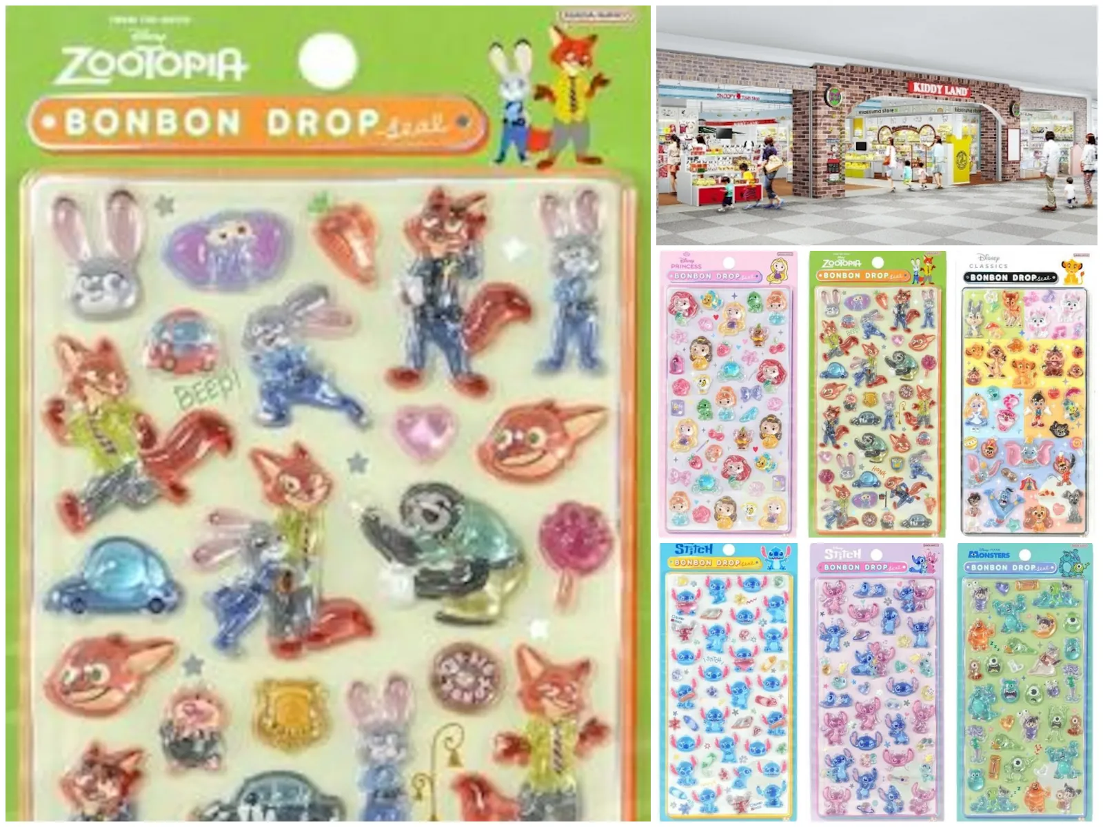 【キディランドららぽーと富士見店】ボンボンドロップシール「ディズニー第2弾」抽選販売♡3/27(金)~3/29(日)購入整理券!抽選エントリースタート!