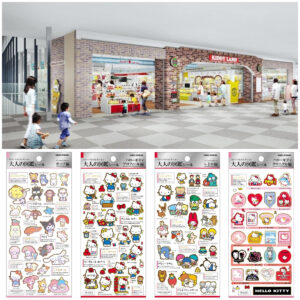 【キディランドららぽーと富士見店】大人の図鑑シール「サンリオ」抽選販売♡4/3(金)～4/5(日)購入整理券！抽選エントリースタート！