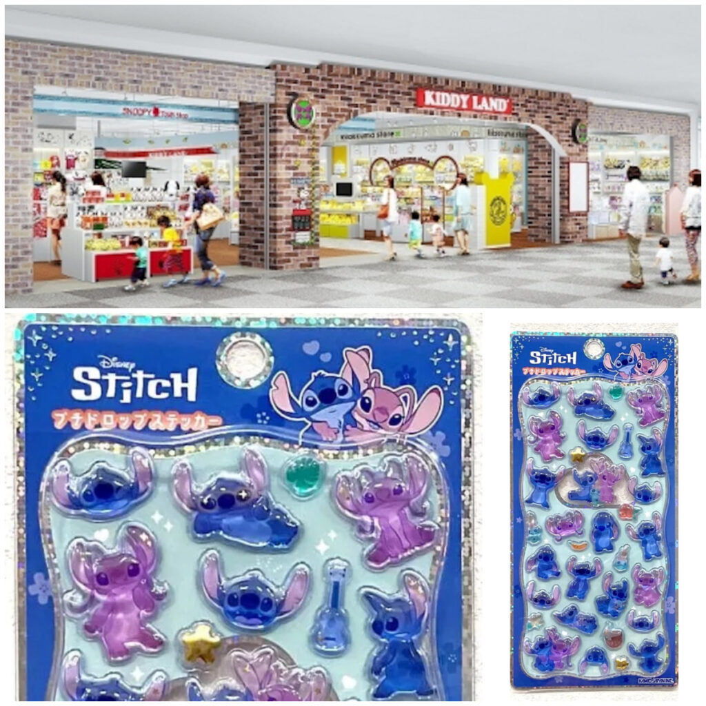 埼玉県【キディランドららぽーと富士見店】プチドロップシール「ディズニー スティッチ」抽選販売♡4/3(金)～4/5(日)購入整理券！抽選エントリースタート！