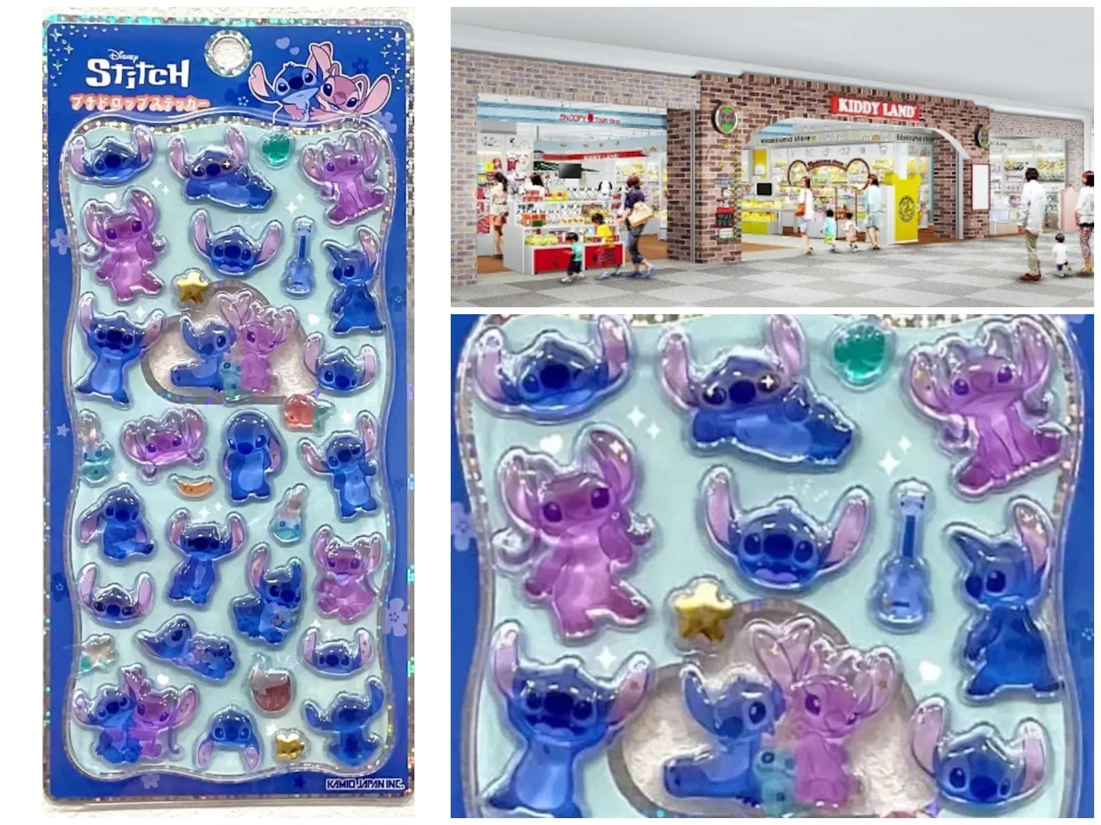 埼玉県【キディランドららぽーと富士見店】プチドロップシール「ディズニー スティッチ」抽選販売