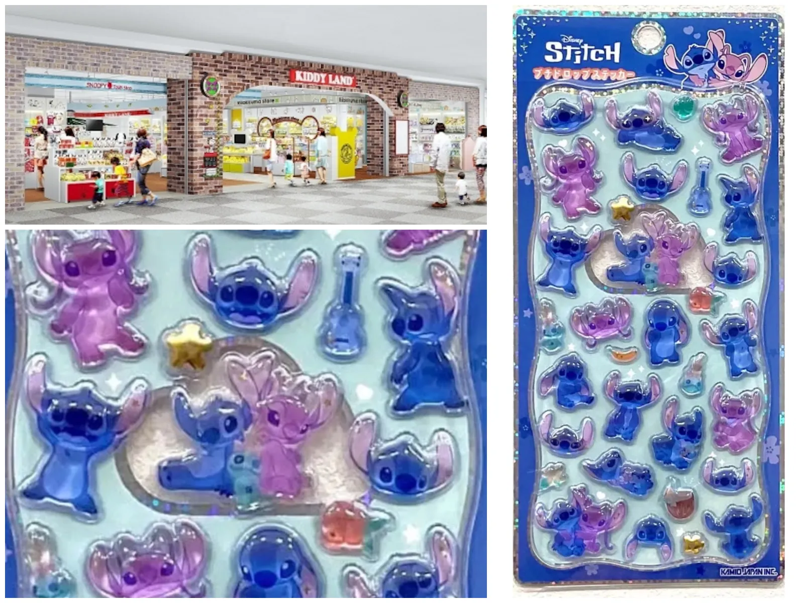 埼玉県【キディランドららぽーと富士見店】プチドロップシール「ディズニー スティッチ」抽選販売