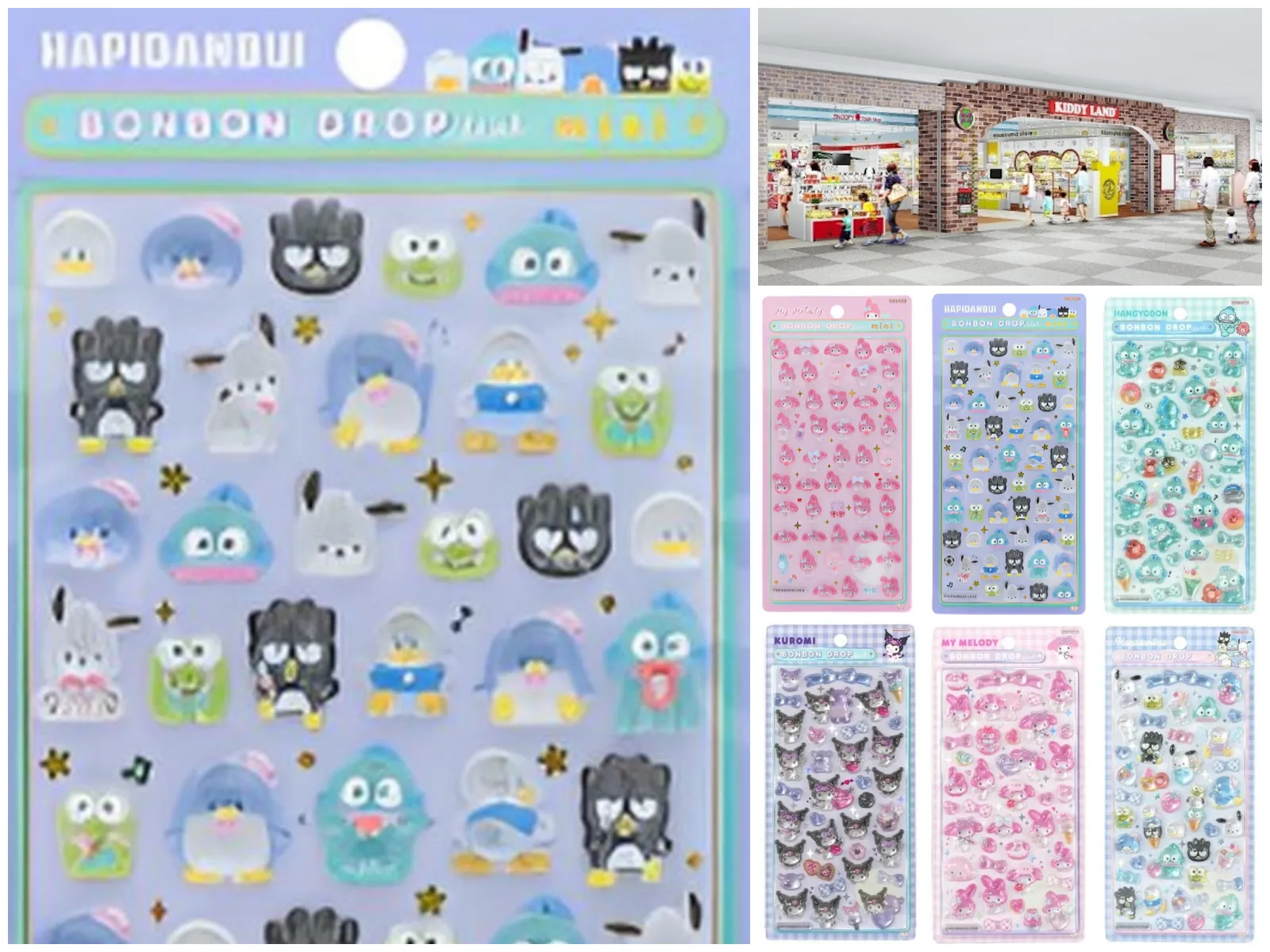 【キディランドららぽーと富士見店】ボンボンドロップシール「サンリオミニ・サンリオ第2弾」抽選販売