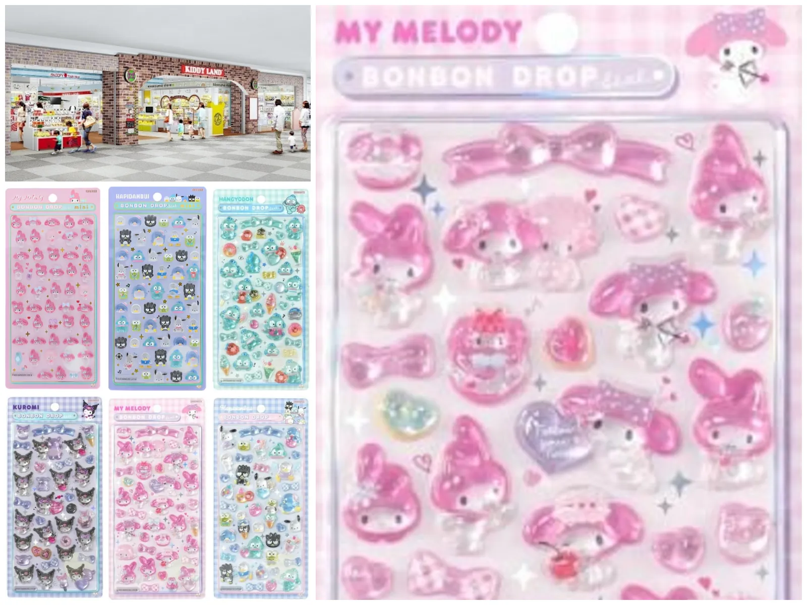 【キディランドららぽーと富士見店】ボンボンドロップシール「サンリオミニ・サンリオ第2弾」抽選販売