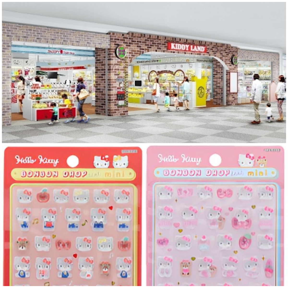 埼玉県【キディランドららぽーと富士見店】ボンドロ「サンリオミニ ハローキティ」抽選販売♡4/3(金)~4/5(日)購入整理券!抽選エントリースタート!