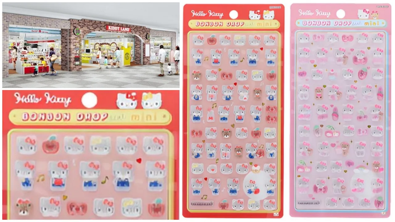 埼玉県【キディランドららぽーと富士見店】ボンドロ「サンリオミニ ハローキティ」抽選販売