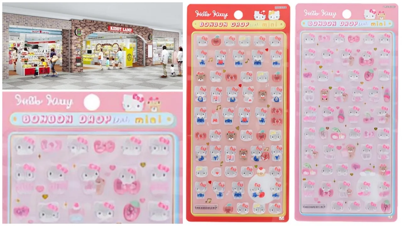 埼玉県【キディランドららぽーと富士見店】ボンドロ「サンリオミニ ハローキティ」抽選販売