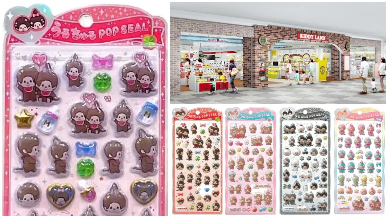 【キディランドららぽーと富士見店】うるちゅるポップシール「モンチッチ」抽選販売