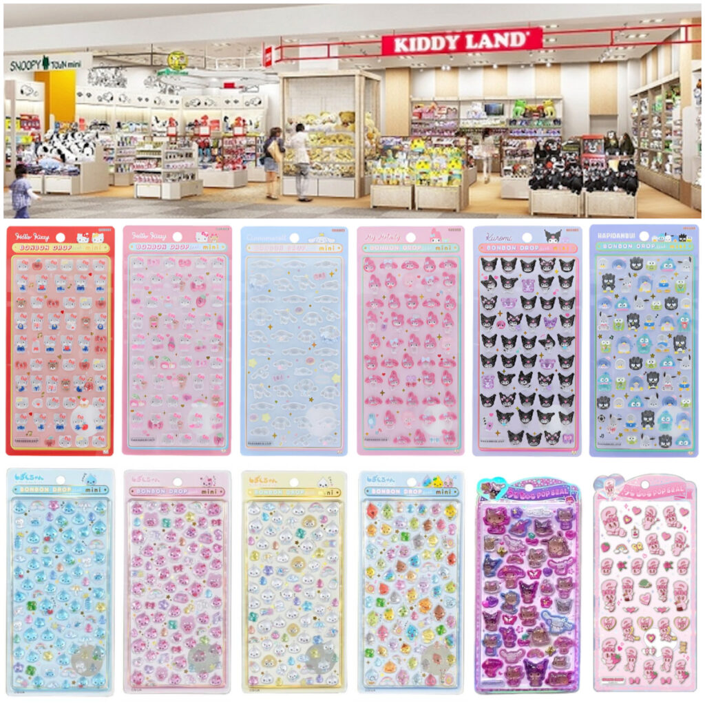 神奈川県【キディランド武蔵小杉店】ボンドロ&うるちゅるポップシール抽選販売♡4/11(土)〜4/13(月)購入整理券！3/31(火)抽選エントリースタート！