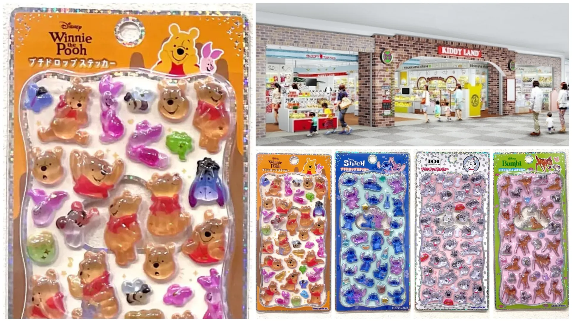 【キディランド】プチドロップステッカー「ディズニー」くまのプーさん・スティッチ・101匹わんちゃん・バンビ
