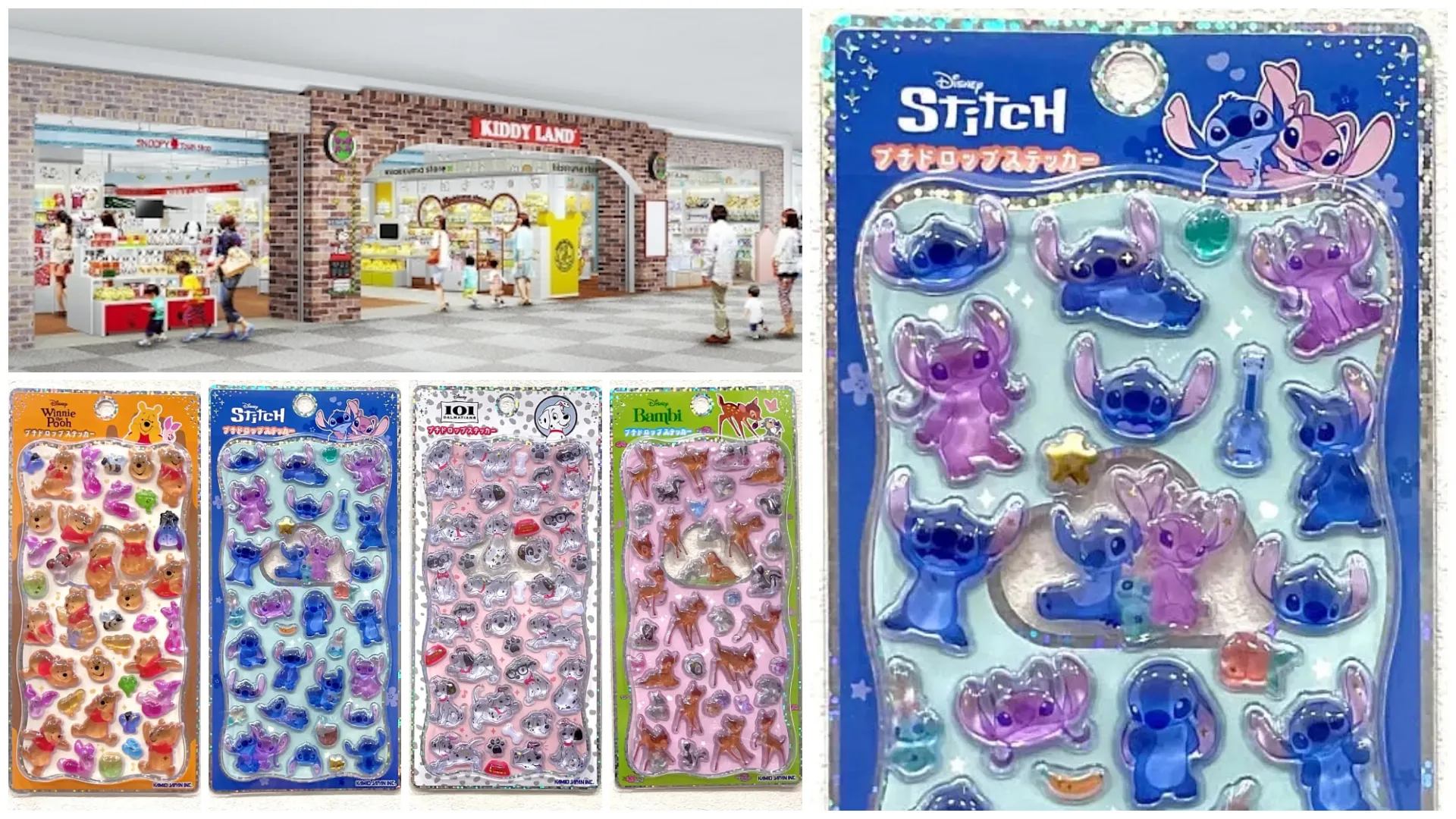 【キディランド】プチドロップステッカー「ディズニー」くまのプーさん・スティッチ・101匹わんちゃん・バンビ