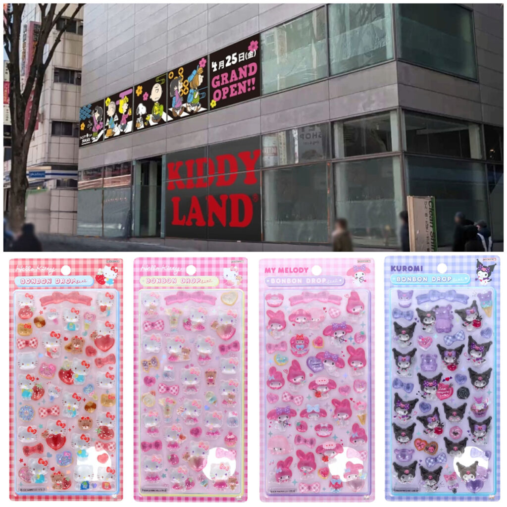【キディランド新宿店】ボンボンドロップシール「サンリオ第2弾（4種類）」抽選販売！3/16(月)～3/22(日)購入整理券！抽選エントリースタート！
