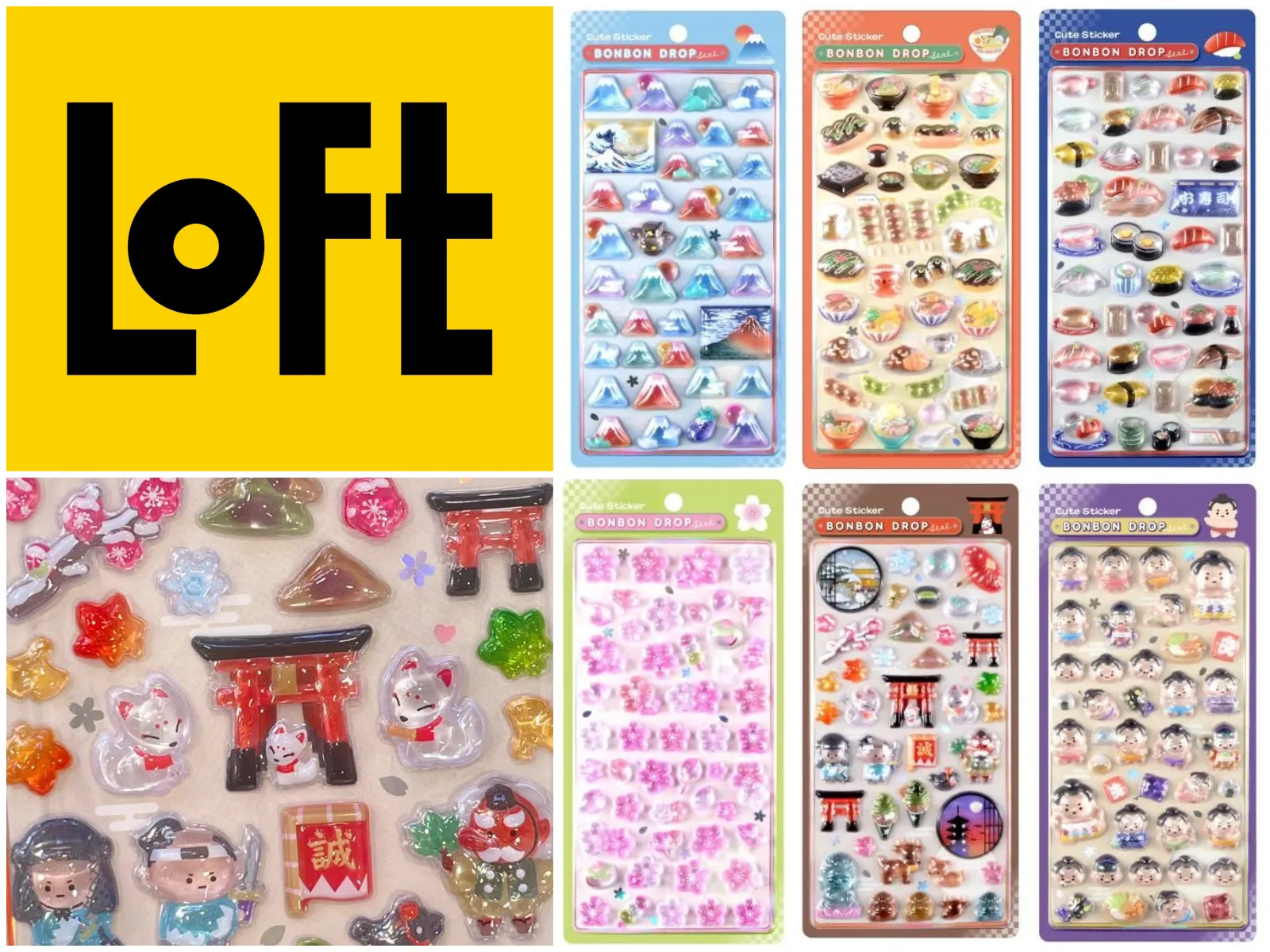 【ロフト】ボンボンドロップシール「和柄」抽選販売