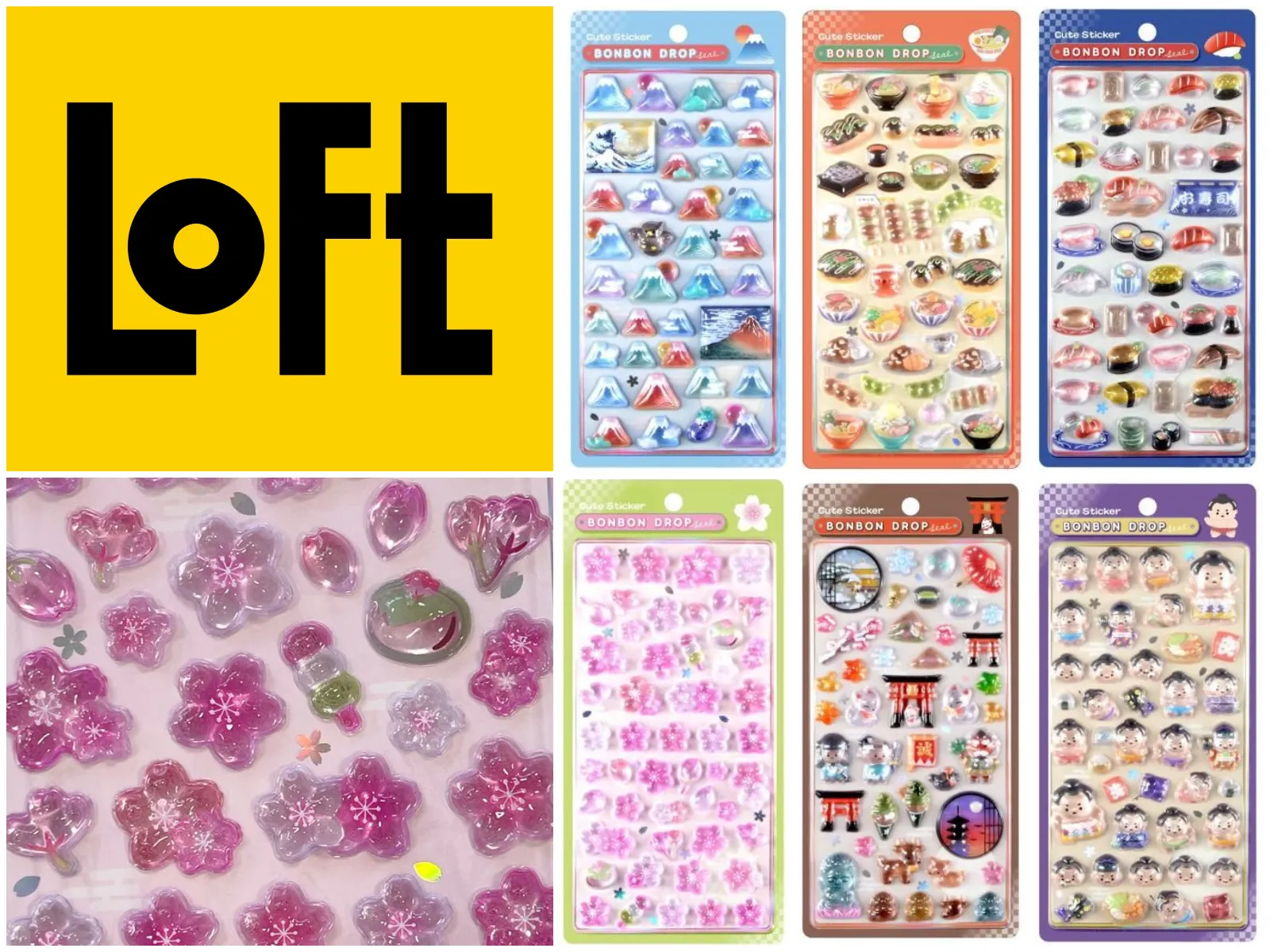 【ロフト】ボンボンドロップシール「和柄」抽選販売