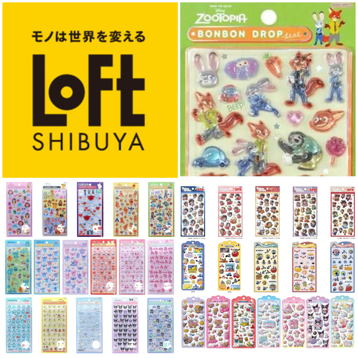 【渋谷ロフト】ボンボンドロップシール含む「立体シール販売特設会場」3/21(土)・3/22(日)入場整理券！抽選エントリースタート！