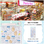 【パーティリコ 東京ソラマチ店】ボンドロちいかわ第1弾「ちいかわ×ハチワレ×うさぎ」抽選販売♡3/27(金)～3/28(土)購入整理券！抽選エントリースタート！