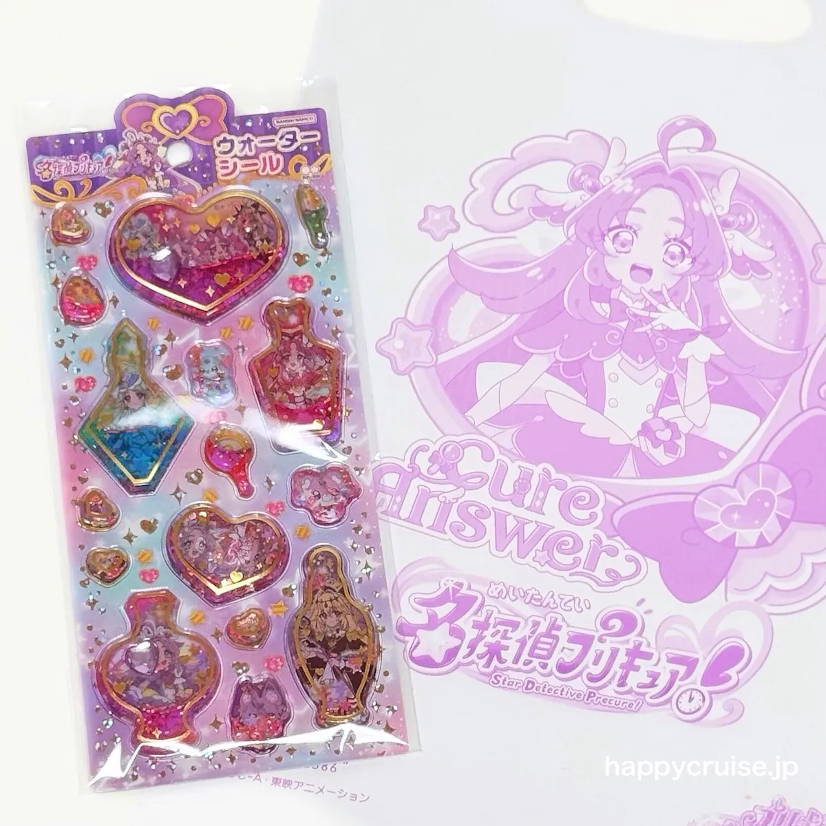 【名探偵プリキュア！】ウォーターシールがめっちゃ可愛い〜♡キラキラ豪華な立体シールは幻級の大人気！