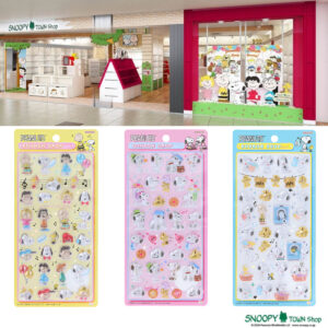 【スヌーピータウンショップ大阪梅田店】ボンボンドロップシール「スヌーピー第2弾」抽選販売♡3/27(金)〜3/29(日)購入整理券！3/20(金・祝)抽選エントリースタート！