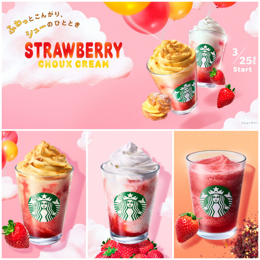【スタバ新作】春のご褒美に♡ストロベリー×シュークリームの新作フラペが可愛すぎ！人気いちごフラペも復活♡