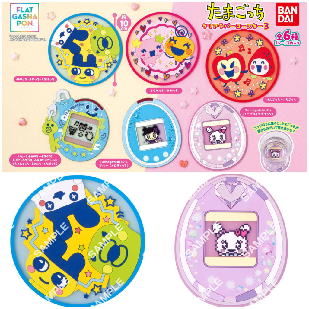 【たまごっち】フラットガシャポン最新作「クリアラバーコースター3」が可愛すぎる〜♡注目の全6種が4月第3週よりついに新登場！