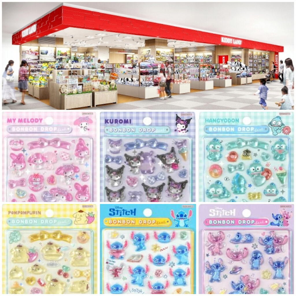 大分県【キディランド アミュプラザおおいた店】ボンドロ「サンリオ」「ディズニー」抽選販売♡4/18(土)・4/19(日)入場整理券！抽選エントリースタート！