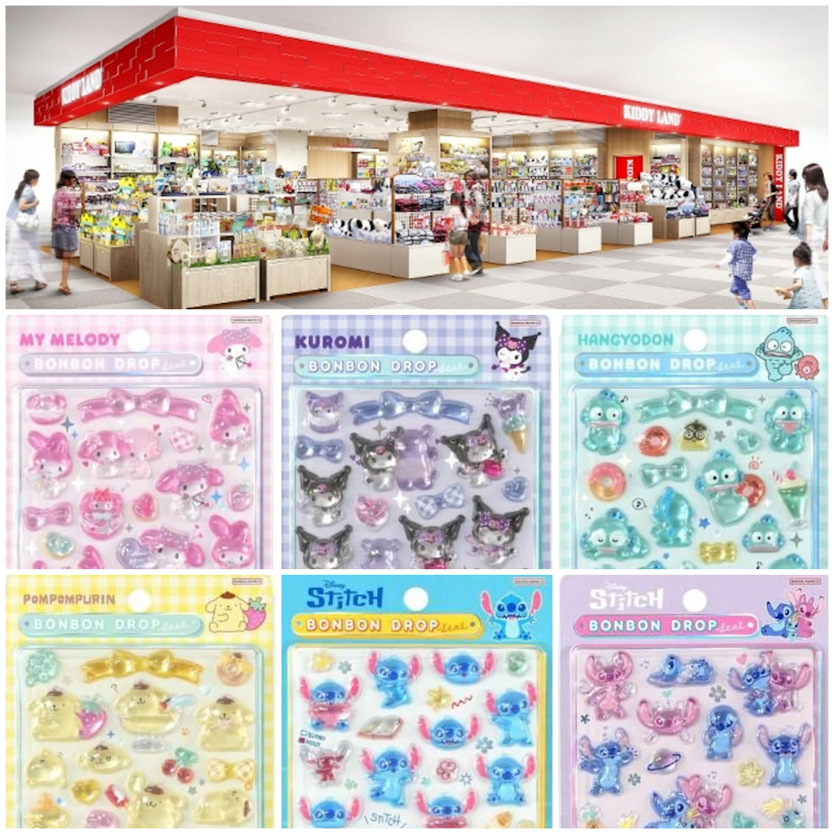 大分県【キディランド アミュプラザおおいた店】ボンドロ「サンリオ」「ディズニー」抽選販売♡4/18(土)・4/19(日)入場整理券!抽選エントリースタート!
