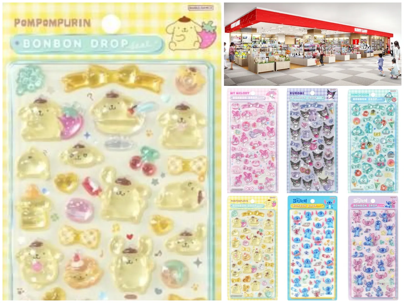 大分県【キディランド アミュプラザおおいた店】ボンドロ「サンリオ」「ディズニー」抽選販売