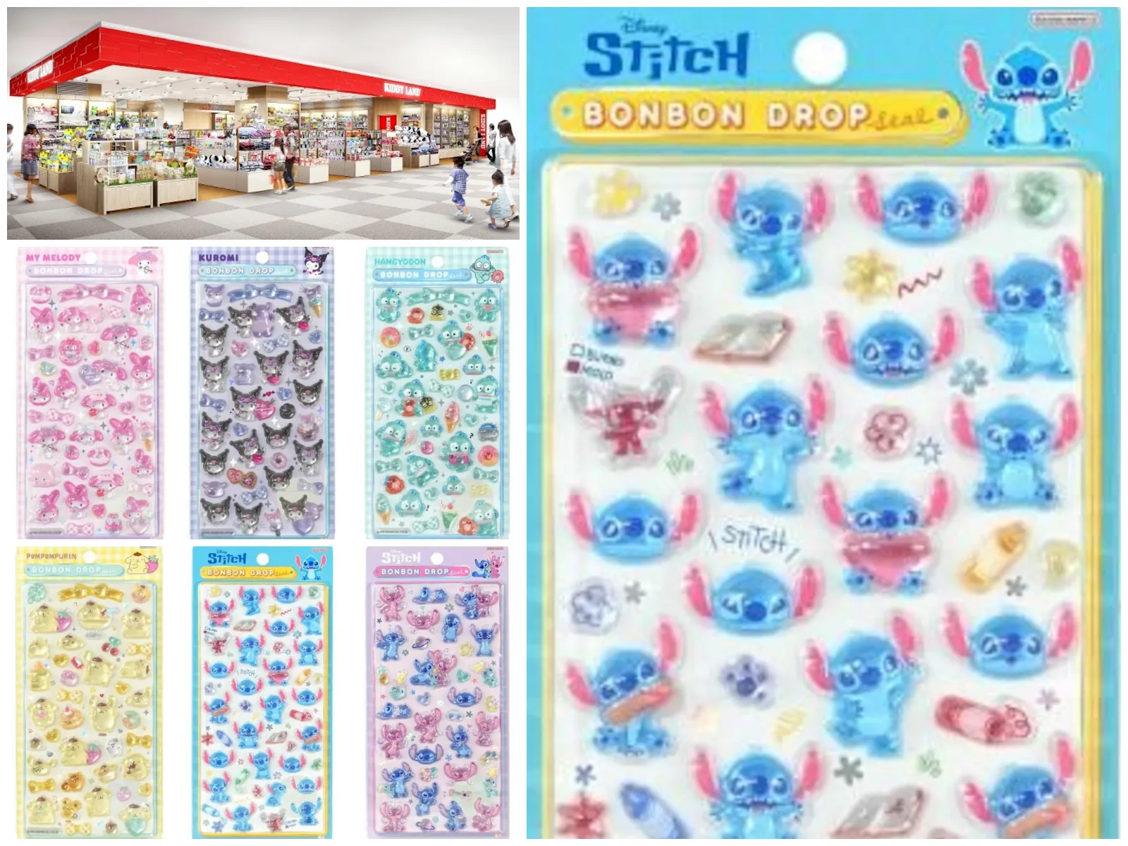 大分県【キディランド アミュプラザおおいた店】ボンドロ「サンリオ」「ディズニー」抽選販売