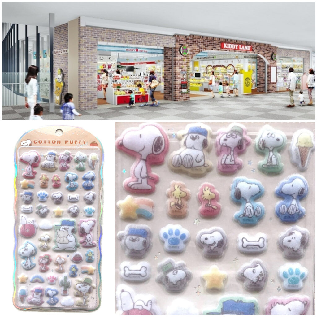埼玉県【スヌーピータウンショップららぽーと富士見店】コットンパフィーシール「スヌーピー」抽選販売♡4/10(金)～4/12(日)購入整理券！抽選エントリースタート！
