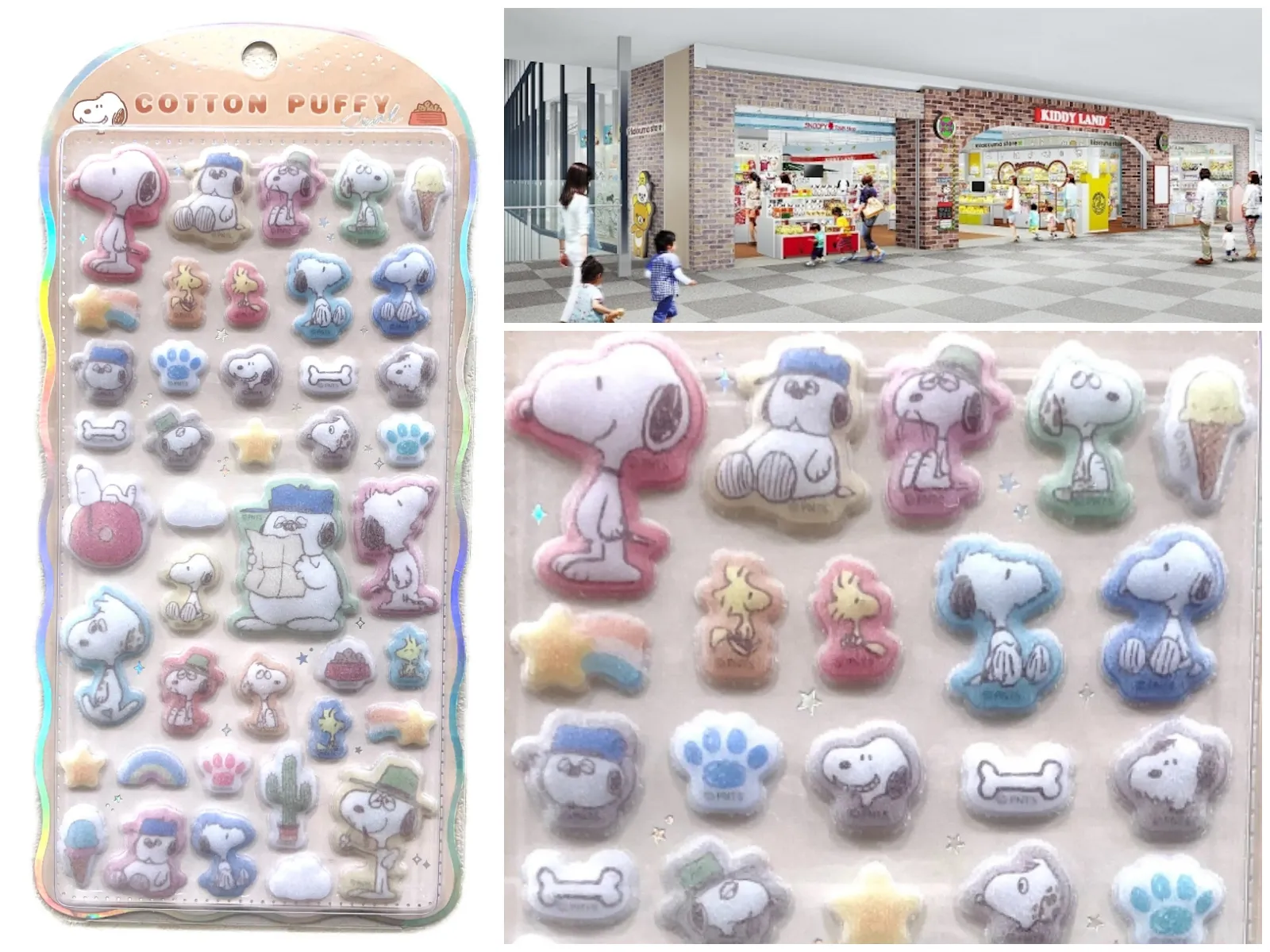 埼玉県【スヌーピータウンショップららぽーと富士見店】コットンパフィーシール「スヌーピー」抽選販売