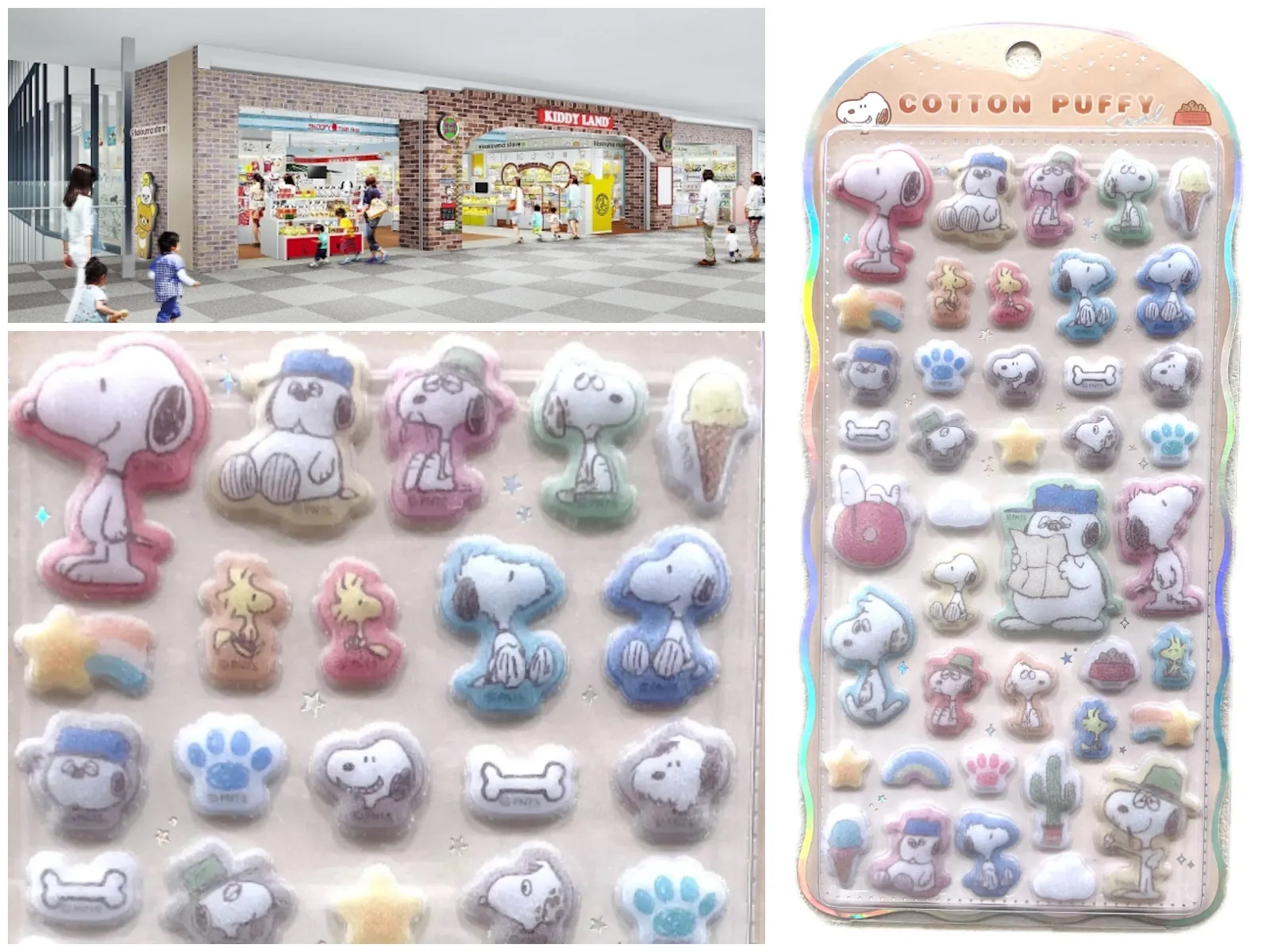 埼玉県【スヌーピータウンショップららぽーと富士見店】コットンパフィーシール「スヌーピー」抽選販売