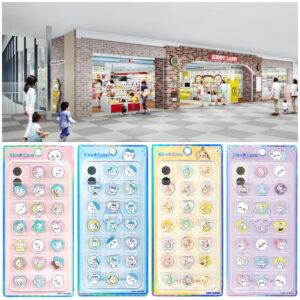 埼玉県【キディランドららぽーと富士見店】KIRACOROおはじきシール「ちいかわ」抽選販売♡4/10(金)～4/12(日)購入整理券！抽選エントリースタート！