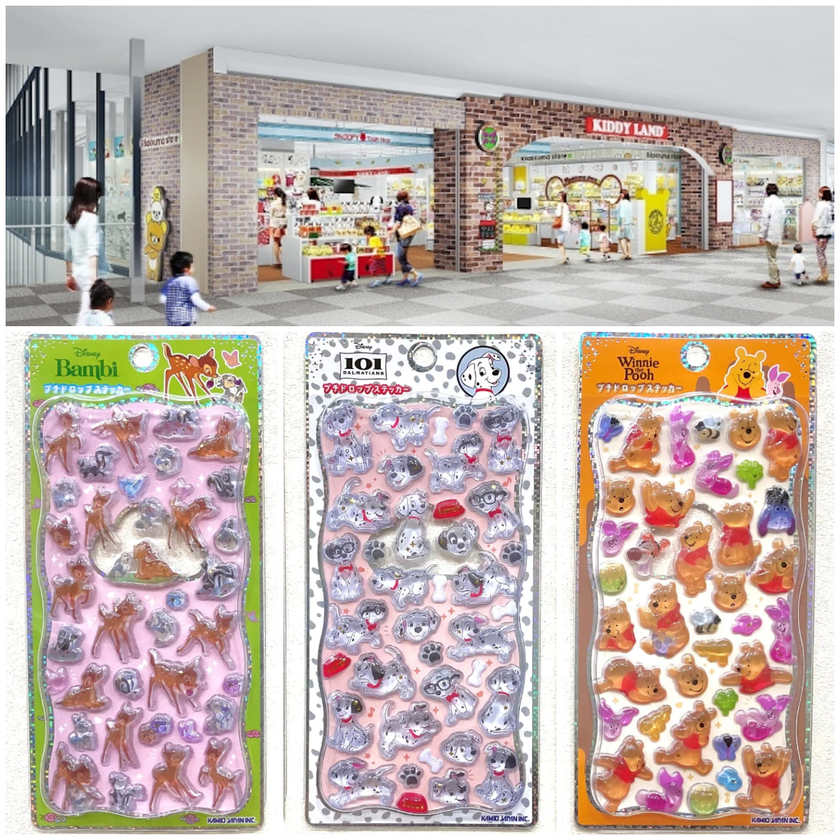 埼玉県【キディランドららぽーと富士見店】プチドロップシール「ディズニー」抽選販売♡4/10(金)～4/12(日)購入整理券！抽選エントリースタート！