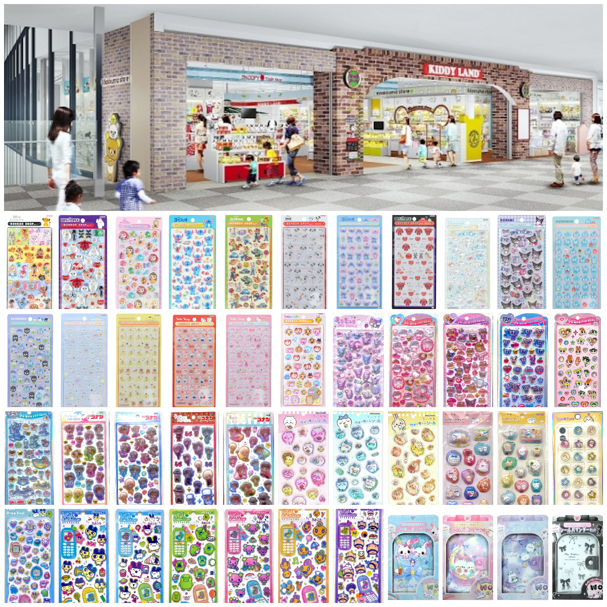 【キディランドららぽーと富士見】ボンドロ・うるちゅる・平成はっぴーフォンなど立体シール・キャラクターシールの抽選販売まとめ！4月24日(金)〜4月26日(日)購入整理券！抽選エントリースタート！