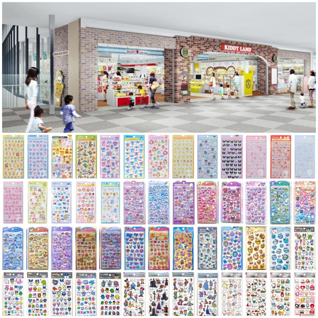 【キディランドららぽーと富士見店】ボンドロ・うるちゅる・プチドロなど立体シール・キャラクターシールの抽選販売まとめ！5月1日(金)〜5月3日(日・祝)購入整理券！抽選エントリースタート！