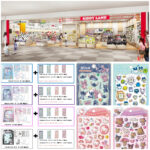 神奈川県【キディランド武蔵小杉店】「ボンドロ付きシールバインダーセット＆プチドロ・うるちゅる」抽選販売♡5/9(土)〜5/11(月)購入整理券！抽選エントリースタート！