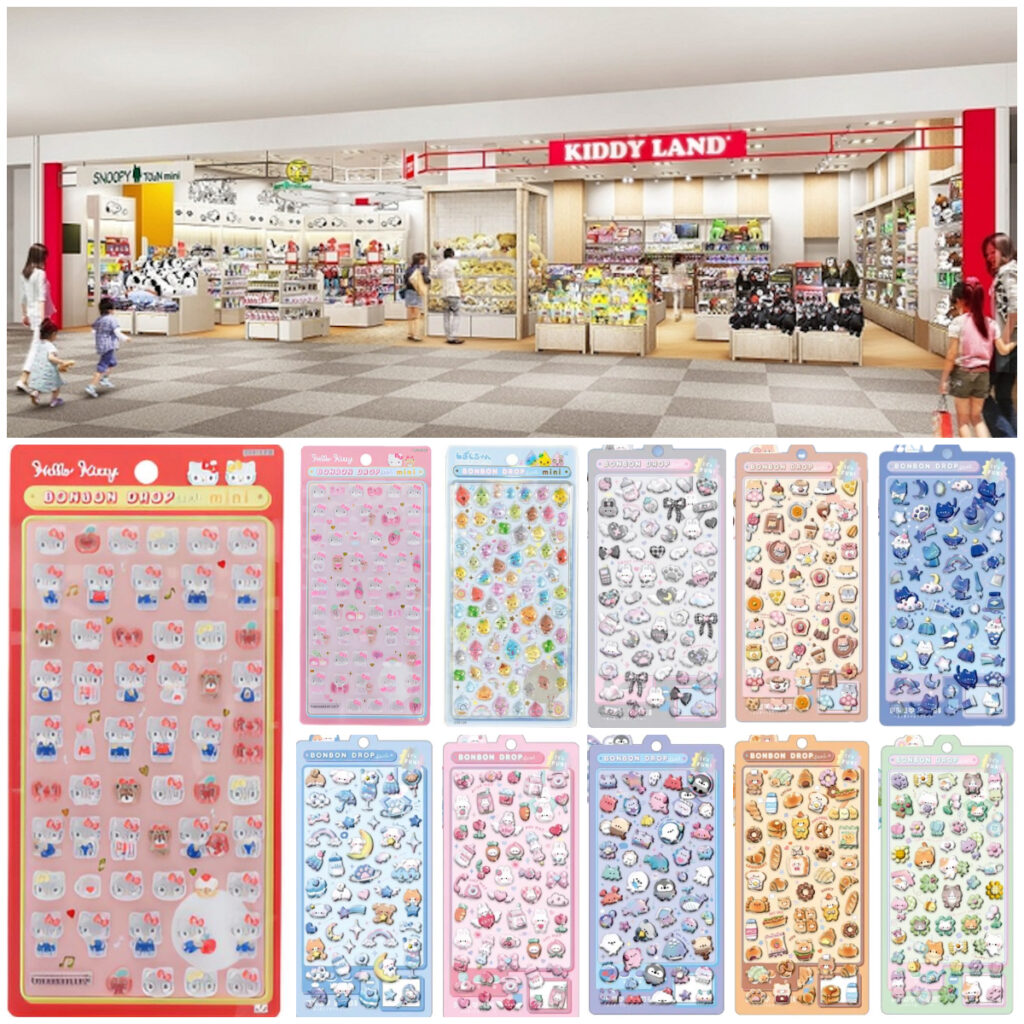 神奈川県【キディランド武蔵小杉店】ボンドロ「サンリオ」「しずくちゃん」「オリジナル」抽選販売♡4/25(土)〜4/27(月)購入整理券！4/14(火)抽選エントリースタート！