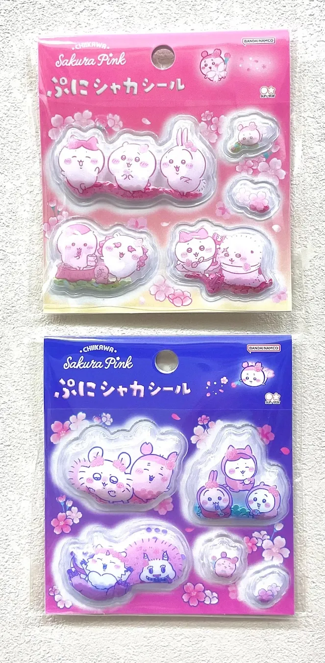 【キディランド】ちいかわ(ぷにしゃかシール)