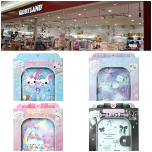 埼玉県【キディランド浦和美園店】「ボンボンドロップシールバインダーセット」抽選販売♡5/1(金)～5/3(日・祝)購入整理券！抽選エントリースタート！