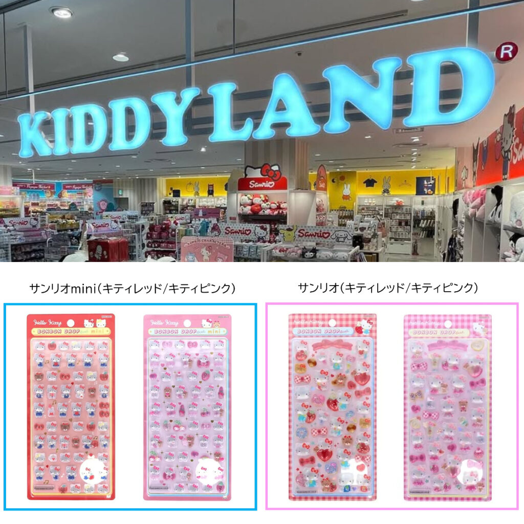 大阪【キディランド心斎橋パルコ店】ボンボンドロップシール「サンリオ ハローキティ」抽選販売♡4/18(土)～4/20(月)購入整理券！抽選エントリースタート！