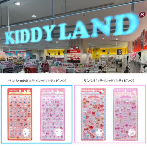 大阪【キディランド心斎橋パルコ店】ボンボンドロップシール「サンリオ ハローキティ」抽選販売♡4/18(土)～4/20(月)購入整理券！抽選エントリースタート！
