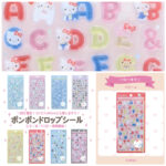ついに発売♡ボンドロ最新作【サンリオ文字】Lattice(ラティス)の公式オンラインストア「パルクローゼット」で発売決定！これは争奪戦の予感…♡
