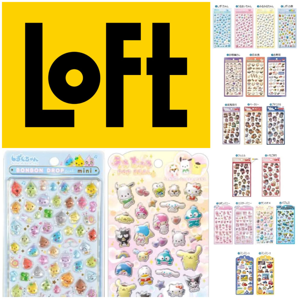 【千葉ロフト】ボンボンドロップシール含む「立体シール売場」4/13(月)入場整理券！4/4(土)抽選エントリースタート！